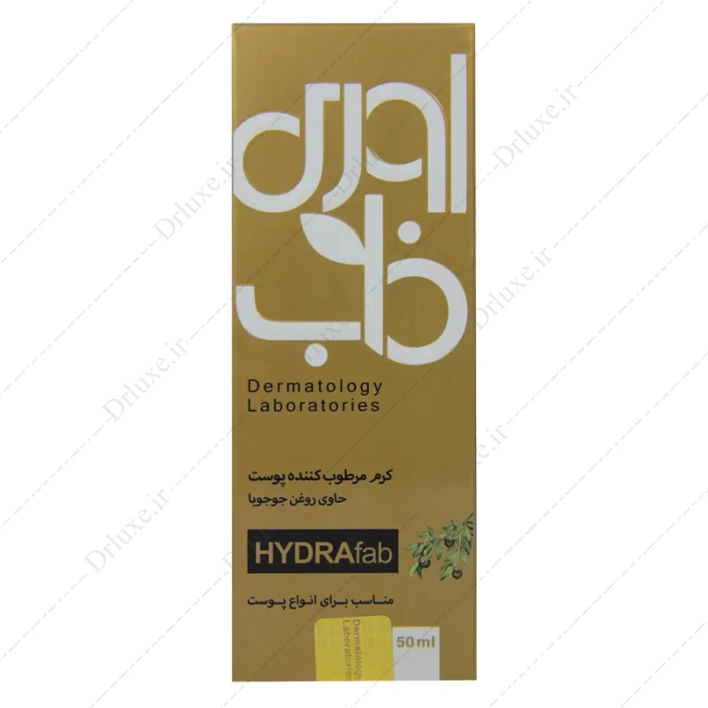 قیمت و خرید کرم مرطوب کننده پوست عصاره جوجوبا HydraFab اوری فاب 50 میل - دکتر لوکس